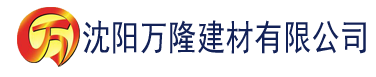 沈阳香蕉片和香蕉的区别建材有限公司_沈阳轻质石膏厂家抹灰_沈阳石膏自流平生产厂家_沈阳砌筑砂浆厂家